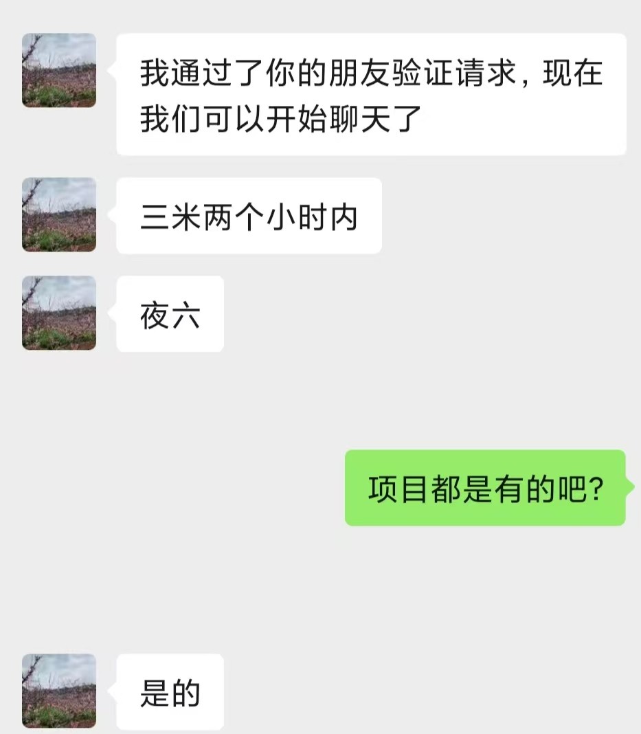 由手机上传