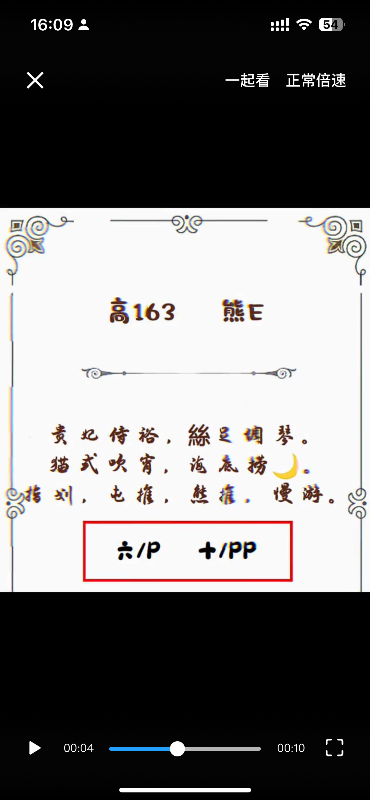 IMG_9351.png IMG_9351.png